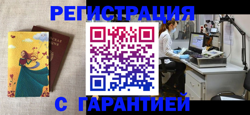 регистрация для школы в Воронеже