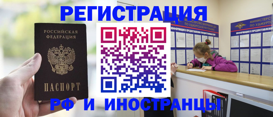 регистрация для дет. сада в Воронеже